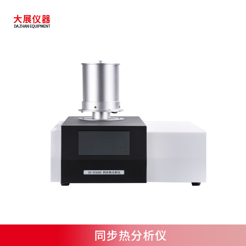 材料科学检测仪器之同步热快猫黄色网站在线观看