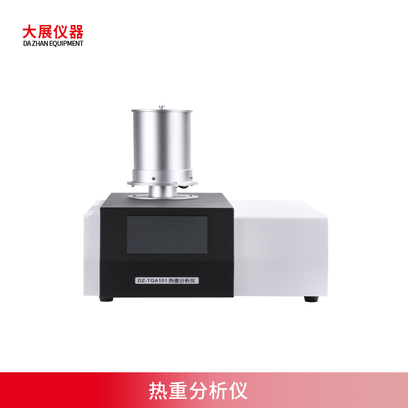 热重快猫黄色网站在线观看之材料领域的重要分析工具
