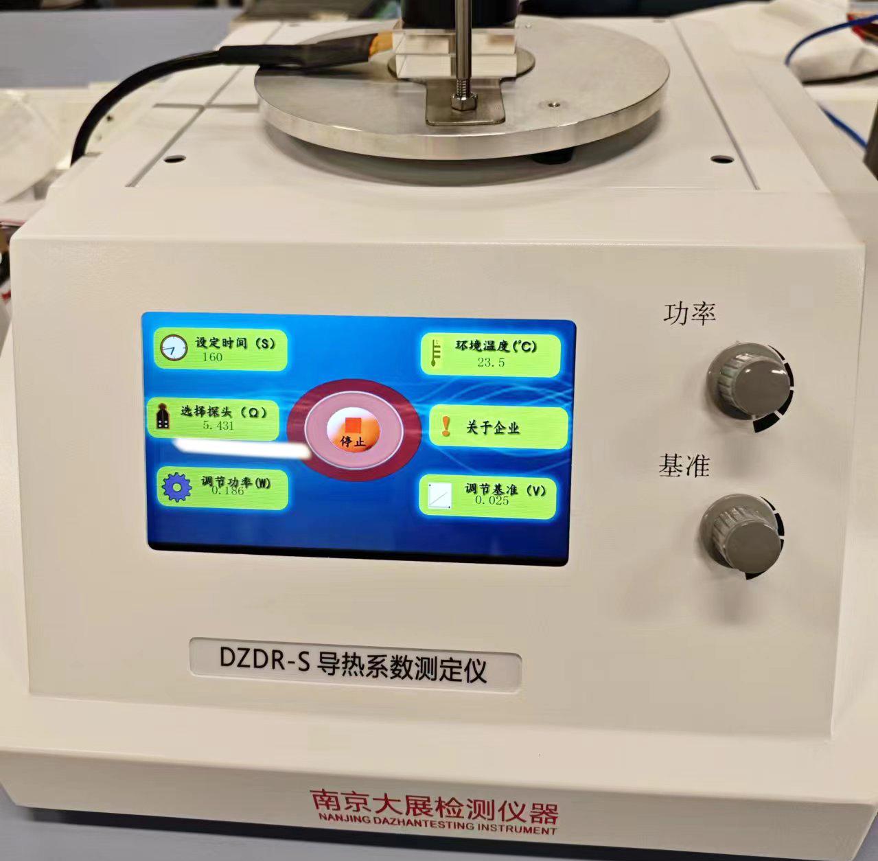 【科研新助力】南方科技大学采购南京快猫成人APP下载的导热系数测定仪