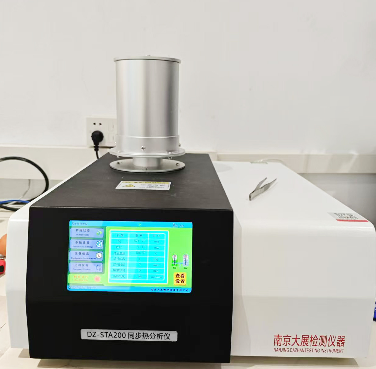 南京快猫成人APP下载仪器的同步热快猫黄色网站在线观看在陶瓷行业的应用