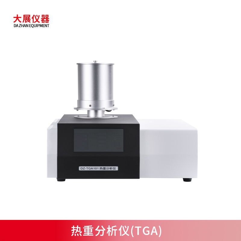热重快猫黄色网站在线观看(TGA)
