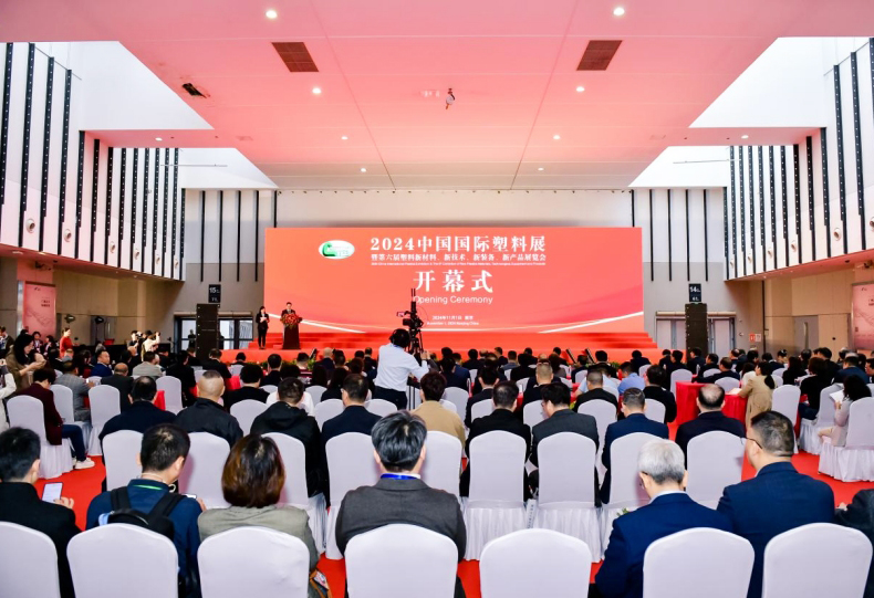 【聚焦塑料产业，智造未来】南京快猫成人APP下载仪器亮相2024中国国际塑料展