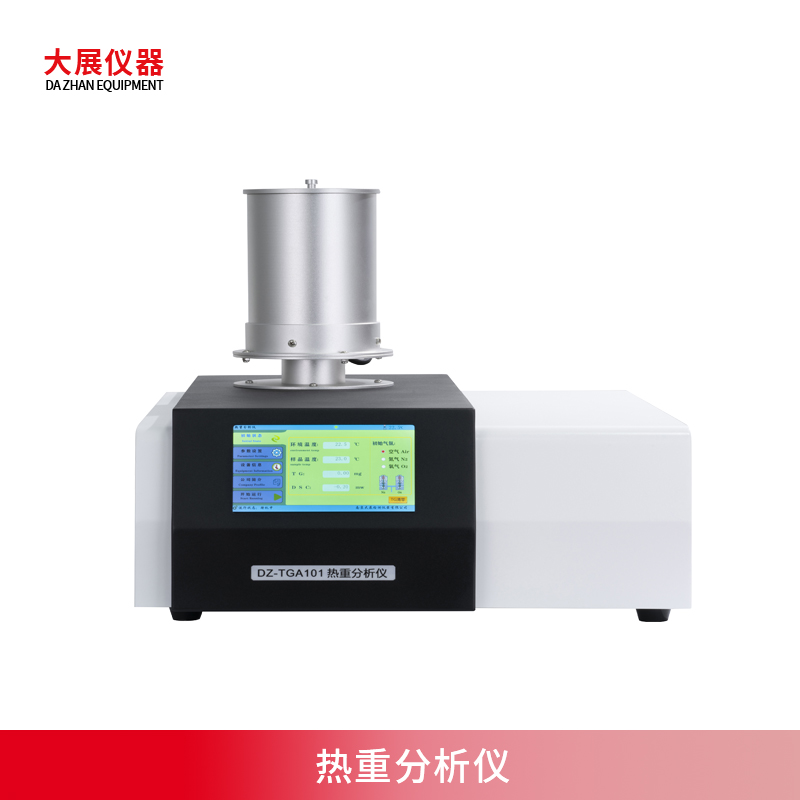 不同的升温速率对热重快猫黄色网站在线观看的测试图谱哪些影响
