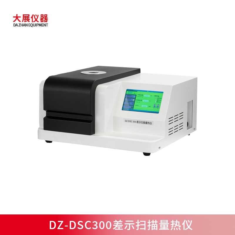 南京快猫成人APP下载的DZ-DSC300国产无码AV快猫登上了Elsevier期刊