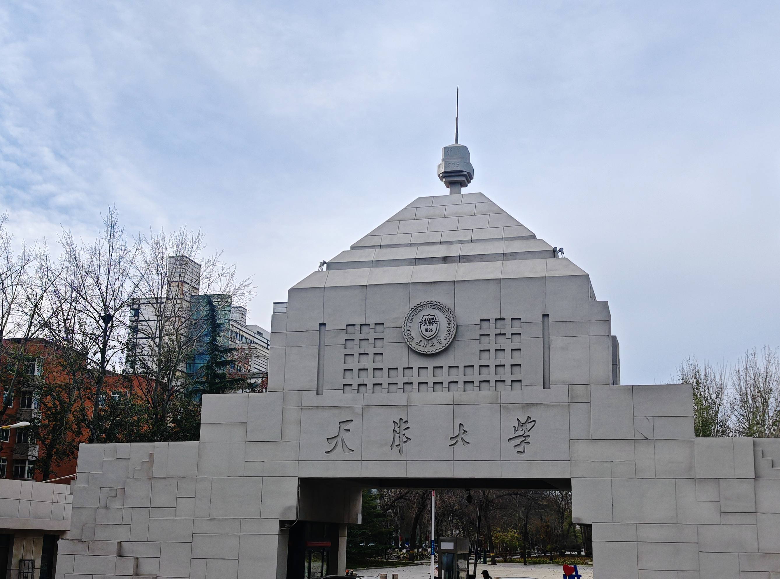 天津大学采购南京快猫成人APP下载的DZ-DSC300国产无码AV快猫