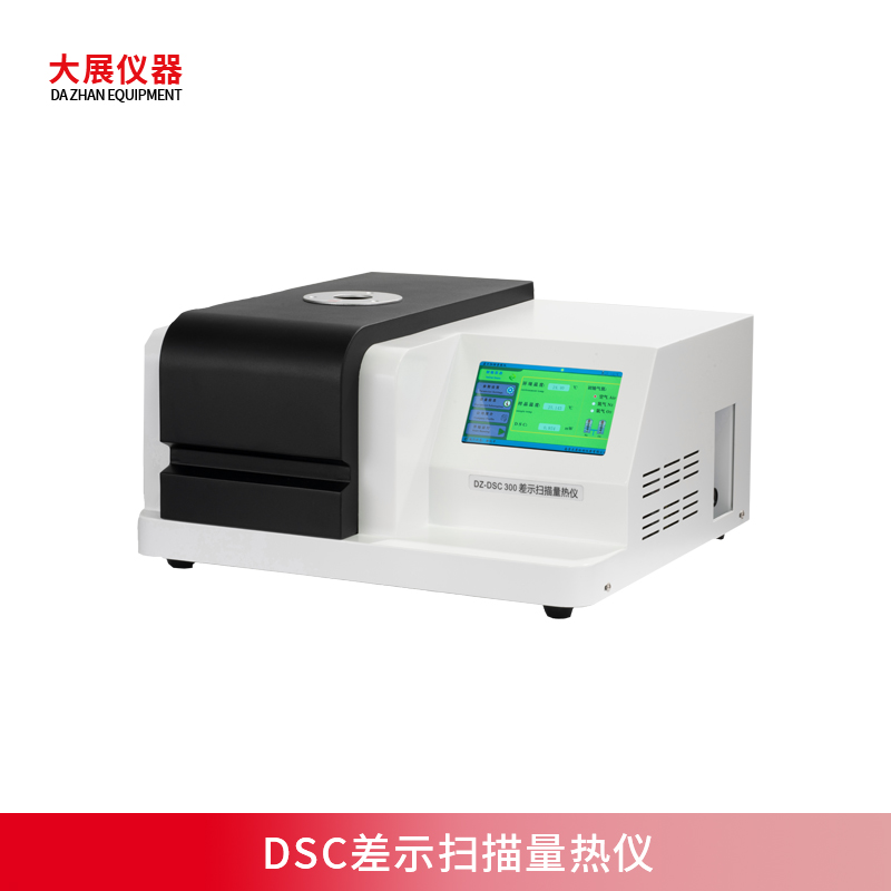 DSC测试样品的量对实验结果有哪些影响？