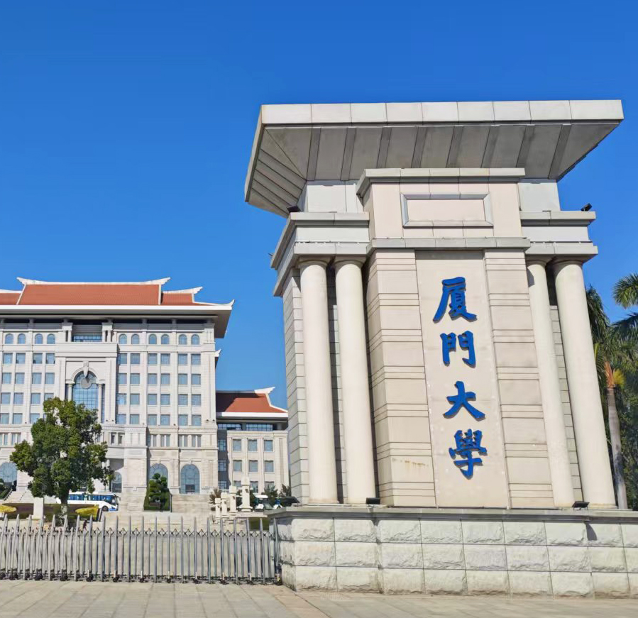 厦门大学科研新伙伴，南京快猫成人APP下载的DZ-TGA105热重快猫黄色网站在线观看